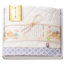 【ギフト対応無料】今治タオル 和布小紋 バスタオル パープル (WFK-021A GR/PU) ※送料無料(北海道・沖縄は除く)