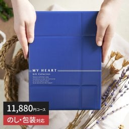 【カタログから選べる】 マイハート(クレストコース) ギフト 熨斗包装 出産祝い 出産内祝い 結婚 内祝い 引出物 引越 お返し 贈り物 カタログ 景品 ギフトカタログ 永年勤続 ゴルフコンペ 記念品 香典返し ラッピング お年賀 親 友達 親戚 上司 先輩 後輩 祖父母 甥 姪 お中元 【ブロア特集】 総合版カタログギフト 10000円