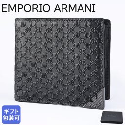 エンポリオ アルマーニ EMPORIO ARMANI 二つ折り財布 イーグルプレート 幾何学模様 小銭入れ付 メンズ ブラック Y4R167 YQ82X 80001 ウォレット レザー 折財布 送別会 誕生日 お中元 結婚祝い 結婚式 彼氏 息子 夫 男性 財布 高級 父の日 母の日【スペシャルラッピング660円(別売り)】 ホワイトデー