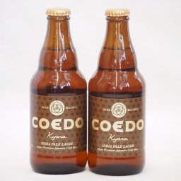 コエドクラフトビール2本セット(伽羅) 333ml×2本