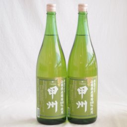 大容量ボトル2本セット(山梨県産葡萄100％ 甲州白ワイン やや辛口) 1800ml×2本