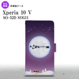 Xperia10V Xperia10V 手帳型スマホケース カバー 月とサンタ 紫 2023年 7月発売 nk-004s-xp105-dr635