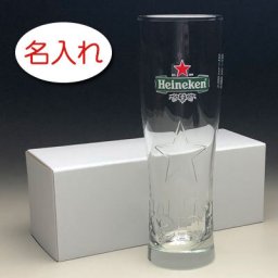 【名入れ彫刻 × ハイネケン オリジナルグラス / HN350 / クラフト箱】Heineken ビア ビール グラス 名入れ 名前入り プレゼント 名入り ギフト 結婚祝い 結婚記念 古希祝 喜寿祝 米寿祝 記念日 誕生日祝い 還暦祝い 定年 退職祝い 退職記念 父の日 母の日 卒業記念 贈り物 インスタ映え SNS映え