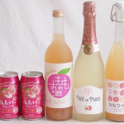 桃のお酒を楽しめる5本セット(山梨県ももワイン 国産もものお酒 カフェ ド パリ ピーチスパークリング(フランス) 福島もものチューハイ缶) 720ml×2本 750ml×1本 350ml×2本