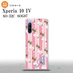 SO-52C SOG07 Xperia 10IV スマホケース 背面ケースソフトケース 花柄 バラ レース ピンク +アルファベット 2022年 7月発売 nk-xp104-tp269i