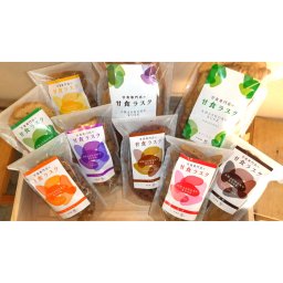 甘食ラスク７種セットでお買い得