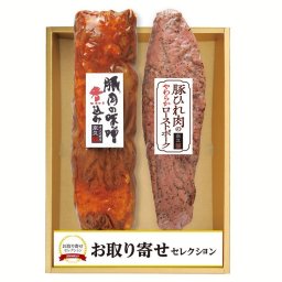 【送料無料】お取り寄せセレクション 惣菜2種 OS-501(御中元 御歳暮 ギフト 米久 お取り寄せ セレクション 簡便調理 惣菜 肉 ひれ肉 やわらかローストポークご飯のお供 お中元 お歳暮 御中元 御歳暮 お取り寄せ グルメ お祝い 内祝い 出産祝い 快気祝い 粗供養 引出物 プレゼント 贈り物 ギフトセット 詰め合わせ)【TD】【B】【代引不可】