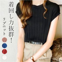 リブニット 半袖 レディース 通販 カットソー シャツ Tシャツ 半袖ニット タンクトップ ノースリーブ トップス 通勤 通学 無地 シンプル カジュアル きれいめ おしゃれ 大人 可愛い 春 夏 秋