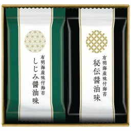 【送料無料・包装無料・のし無料】ゆかり屋本舗 有明海産味付海苔詰合せ SKH-10(A5)/ギフト お歳暮 入学祝い 卒業祝い 就職祝い 結婚祝い 誕生日 出産祝い 引越祝い 香典返し 新盆 初盆 御礼 内祝い 快気祝い ご挨拶 志 法事