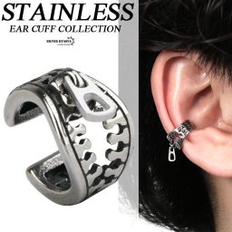 ステンレス シルバー ファスナー チャック ジッパー UNISEX 耳飾り ノンホール イヤーカフ フェイクピアス イヤークリップ fastenerピアス 父の日 イヤリング