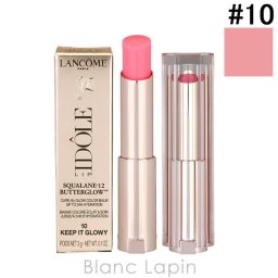 ランコム LANCOME イドル リップ バターグロウ #10 キープイットグロウイー リップケア 3g