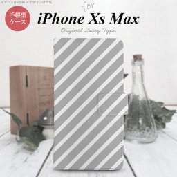 iPhone XS Max 手帳型 スマホ ケース カバー アイフォン ストライプ グレー×白【アイフォーン XS マックス,iPhone,XS,Max,メール便 送料無料】