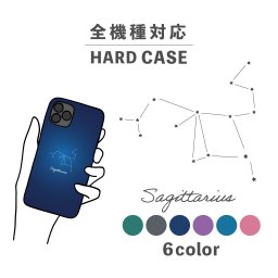 スマホケース おしゃれ 韓国 可愛い iPhone15 iPhone14 なんでも対応 iPhoneSE Google Pixel エクスペリア ギャラクシー 背面型 おもしろい 射手座 いて座 星座 星 ほし きれいめ 大人かわいい シンプル 夜 イラスト グラデーション