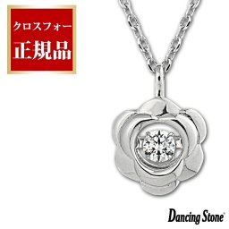 ダンシングストーン ネックレス レディース クロスフォー ダンシングエンジェル ダンシングストーンネックレス ペンダント ANG-009 ネックレス ブランド 人気 正規品