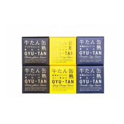 敬老の日 宮城 木の屋石巻水産 牛たん缶詰3種セット茶箱 グルメ 人気 おすすめ ギフト 贈答 取り寄せ お取り寄せグルメ お取り寄せ 熨斗 のし 贈り物(代引不可)【送料無料】