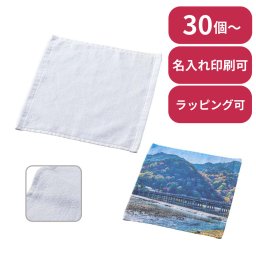 【30個～】 プリントしやすいコットンシャーリングハンドタオル ホワイト ノベルティ 創立 設立 周年 記念 社名入れ 記念品 会社 祝典 名前入れ 名入り 名前入り ネーム入り オリジナル ロゴ入り 文字入り