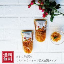 まるで果実なこんにゃくスイーツARARE りんご味 200ｇ（袋タイプ）×2袋 メール便 あられ デザート 蒟蒻 コンニャク 菓子 ギフト ダイエット カロリー  ダイエット食品 祝 土産 スイーツあられ 祝 蒟蒻ゼリー ギフト タピオカ マンナン 低カロリー おやつ 母の日