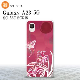 GalaxyA23 Galaxy A23 スマホケース 背面ケースソフトケース 蝶と花 ピンク 2022年 10月発売 nk-a23-tp1542