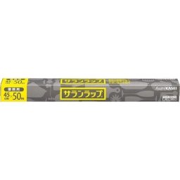 サランラップ 45cm×50m 1本 日本製 食品保存 BOXタイプ 業務用 ポイント消化