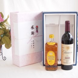 感謝の贈り物ボックス ジャパニーズウイスキー角瓶と国産ワインセット(グランシャンモリ アッサンブラージュ 赤ワイン 重口(山梨県)750mlサントリー角瓶700ml