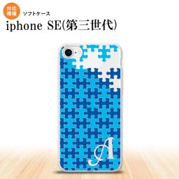 iPhoneSE 3 iPhoneSE 3 スマホケース ソフトケース パズル 青 +アルファベット メンズ レディース nk-ise3-tp1205i