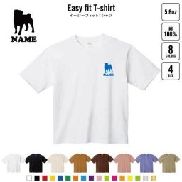 パグ 犬種別ドッグシルエット  名入れイージーフィットTシャツ ビッグシルエット ワイドTシャツ ゆったりめ ラージ 韓国風 アメカジ トレンド レイヤード だぼだぼ B系 ストリート系