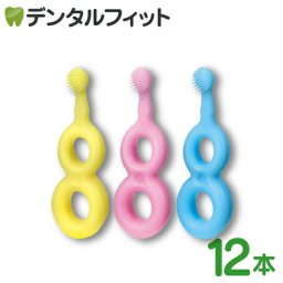 Ci Baby Gummy(ベビーグミー) 3色アソート(イエロー・ピンク・ブルー) 12本セット (メール便1点まで)【メール便送料無料】(※日時指定不可)