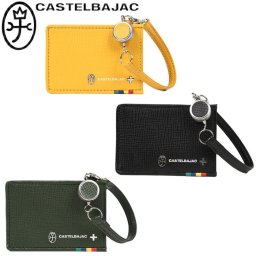 正規品 メンズ レディース CASTELBAJAC カステルバジャック パスケース PRESS プレス 057611 57611 ikt02 旅行 ギフト