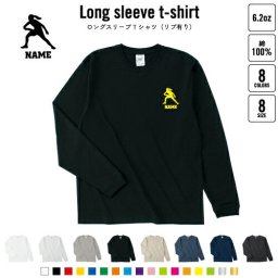 アルティメット2   名入れロングスリーブTシャツ リブ有り 長袖 ロンT レディース メンズ おしゃれ    ディスク フライング パス