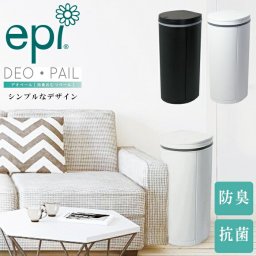 防臭おむつポット デオペール SE6-42-4.5  ギフト 贈答品 お中元 内祝 快気祝い 結婚祝い  プレゼント 御礼 お誕生日 シンプルなデザインでリビングに置いてもOK便利なカッター付き。こまめに捨てる事ができます。