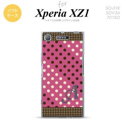 【SO01K】【スマホケース/スマホカバー】【エクスペリア XZ1】SO01K スマホケース Xperia XZ1 ケース エクスペリア XZ1 イニシャル ドット・水玉 紫×茶 nk-so01k-tp1655ini【メール便送料無料】