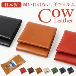 二つ折り財布メンズ 通販 日本製 本革 革 ハンドメイド ミニウォレット 財布 さいふ ウォレット 札入れ 小銭入れ スリム コンパクト 軽い 持ち運び シンプル おしゃれ 通勤 通学 R.C.L(アールシーエル) 就職祝い 入学祝い ギフト 贈り物