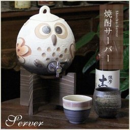 信楽焼 焼酎サーバー 3リットル まんまるふくろう ss-0102