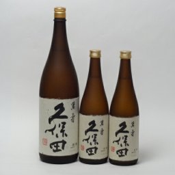 久保田3本セット 朝日酒造 久保田(萬寿1800×1本 萬寿720×2本)