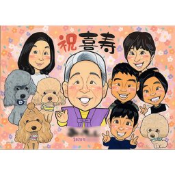 喜寿のプレゼントに家族と一緒に祝う喜寿のお祝い mariko 還暦祝い 古希祝い 喜寿祝い 傘寿祝い 米寿祝い 卒寿祝い 白寿祝い 百寿祝い 長寿祝い 祖父 祖母 おじいちゃん おばあちゃん お母さん お父さん 父 母 両親 家族 男性 女性 先輩 上司 同僚 友達 友人