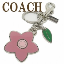 コーチ COACH キーホルダー レディース キーリング バッグチャーム 花 桜 ピンク 91481SVRO 【ネコポス】 ブランド 人気