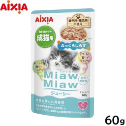 アイシア キャットフード MiawMiawジューシー ふっくらしらす 60g 猫缶