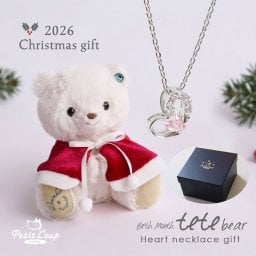 クリスマスプレゼント 彼女 《X'mas限定モデル》【 ネックレス とふわふわベアキーホルダー】 おしゃれ 女性 オープンハート マスコットキーチェーン テディベア アクセサリー くま マスコット ハートネックレス 名入れ 娘 友達 女の子 名前 10代 20代 ぬいぐるみ 可愛い 【クリスマス限定ギフトボックス入り】 26クリスマスteteベアハートネックレス 80335