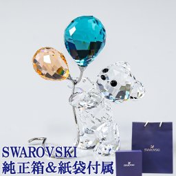 スワロフスキー SWAROVSKI クリスタルフィギュア My Little Kris Bear ベア 写真立て フォトホルダー 5557545 インテリア雑貨 置物 オブジェ 送別会 誕生日 お中元 結婚祝い 結婚式 高級 父の日 母の日【スペシャルラッピング660円(別売り)】 即日発送 ホワイトデー