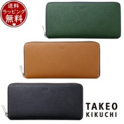 【送料無料】【ラッピング無料】タケオ キクチ TAKEO KIKUCHI  財布 長財布 パナマ ラウンドファスナー長財布 カード段13 ブランド 正規品 新品 ギフト プレゼント 人気 おすすめ 誕生日 記念日 クリスマス tko518494