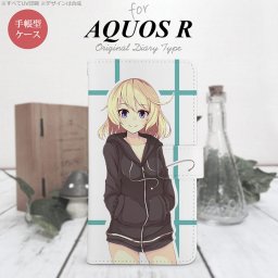 【手帳型 スマホ カバー ケース】【SH03J】【アクオス R】手帳型 ケース SH-03J スマホ カバー AQUOS R アクオス キャラB 水色 nk-004s-sh03j-dr1330【メール便送料無料】