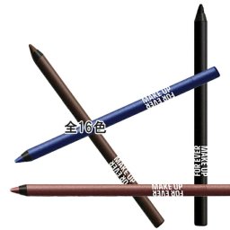 MAKE UP FOR EVER(メイクアップフォーエバー) アクアレジスト カラーペンシル