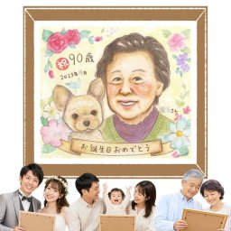 卒寿 プレゼント 似顔絵 名入れ 贈り物 ギフト 手描き 卒寿 誕生日 長寿祝い 90歳 長寿 家族 お父さん 両親 お母さん 下書き確認 修正無料 名入れ 宝物 かわいい サプライズ 一生もの 90歳 長寿祝い 思い出 贈答品 キレイ おすすめ 記念日 感動 感謝 ハロウィン 披露宴 大人数 ウェディングギフト 二次会 節目 メモリアルギフト 米寿祝い オーダーメイド
