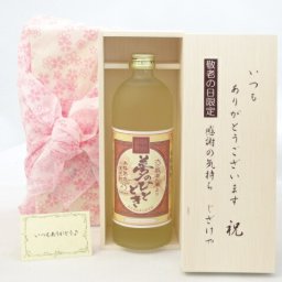 じいじの敬老の日 焼酎セット いつもありがとうございます感謝の気持ち木箱セット( 井上酒造 熟成麦焼酎 夢のひととき 25度 720ml(大分県) ) メッセージカード付