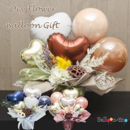 卒業 卒園 バルーンギフト 開店祝い 結婚式 七五三 バルーン 誕生日 バルーン電報 卓上  名入れ  花 ウェディング 祝電 電報 ドライフラワー スワッグ サロン お祝いギフト オープン 七五三 光触媒 フラワーギフト バルーンフラワー 風船 数字 nuance1027