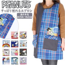 エプロン 保育士 キャラクター 通販 かわいい 介護士 大人 レディース 大きいサイズ スヌーピー SNOOPY サイドボタン 刺繍 ワッペン アップリケ カジュアル 保育 介護 ポケット ベスト横釦 キッチンファブリック キ