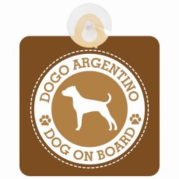 セーフティサイン DOG ON BOARD Dogo Argentino ドゴアルヘンティーノ ブラウン 安全運転 車内用 吸盤タイプ 煽り運転対策 収れん火災防止タイプ 安全対策 カーサイン 吸盤 肉球マーク
