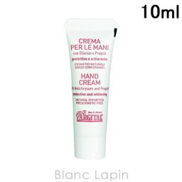 【ミニサイズ】 アルジタル ARGITAL ヘリクリサムハンドクリーム 10ml