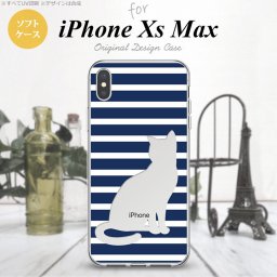 iPhoneXsMax iPhone XS Max スマホケース ソフトケース 猫 ボーダー A 青 メンズ レディース nk-ixm-tp963