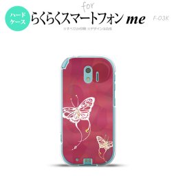 【F03K】【スマホケース/スマホカバー】F03K スマホケース らくらくスマートフォンme F-03K カバー 蝶（和柄） ピンク nk-f03k-1552【メール便送料無料】